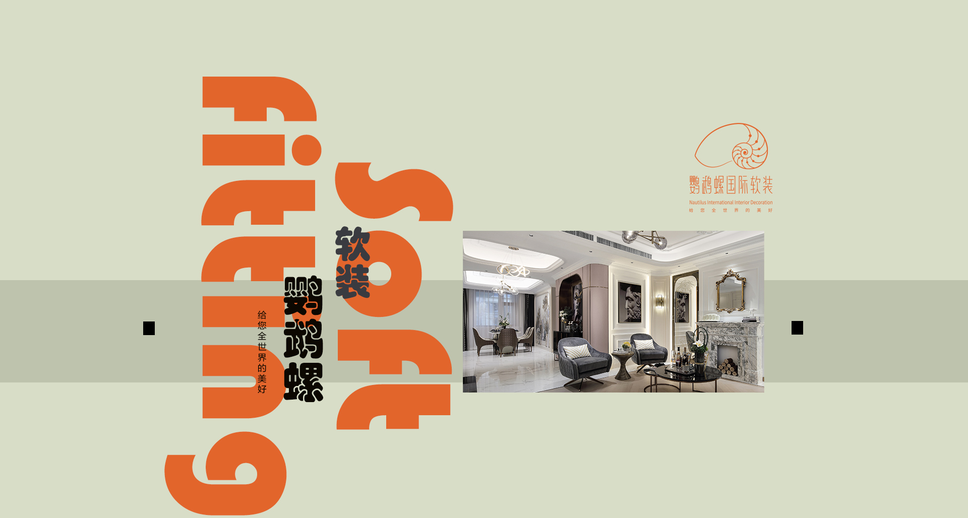 尊龙·凯时(官网)人生就是博!